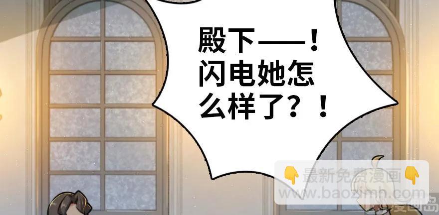 放開那個女巫 - 101 女巫的家園(1/3) - 5