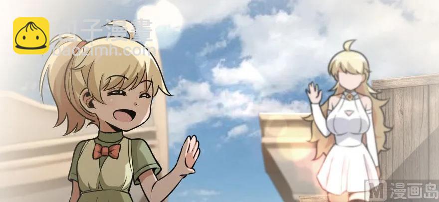 放開那個女巫 - 101 女巫的家園(2/3) - 8