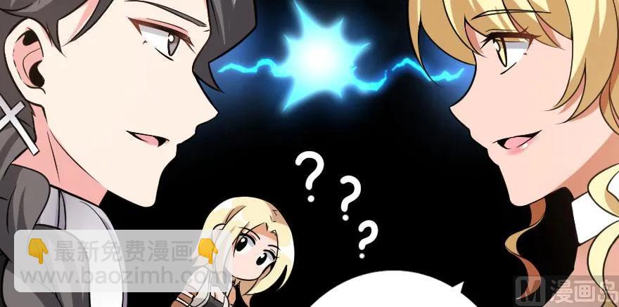 放開那個女巫 - 101 女巫的家園(2/3) - 7