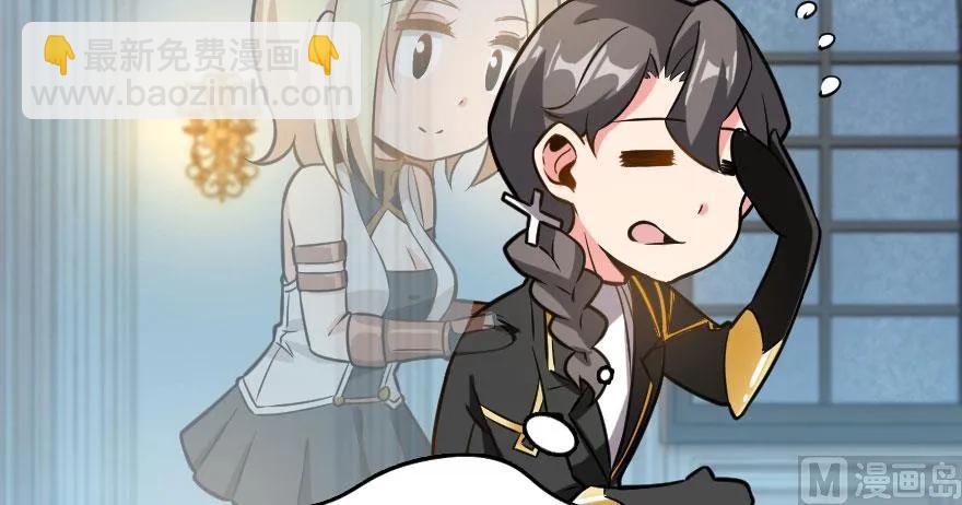 放開那個女巫 - 101 女巫的家園(2/3) - 8