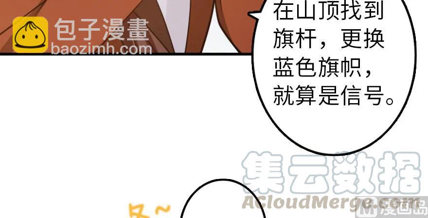 放開那個女巫 - 101 女巫的家園(2/3) - 2