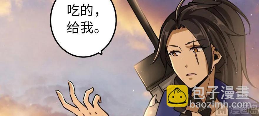 放開那個女巫 - 101 女巫的家園(2/3) - 5