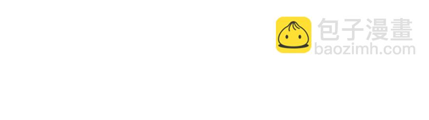 放開那個女巫 - 105 女巫麥茜(1/2) - 2