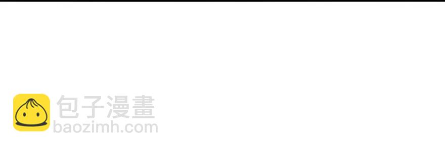 放開那個女巫 - 105 女巫麥茜(1/2) - 6