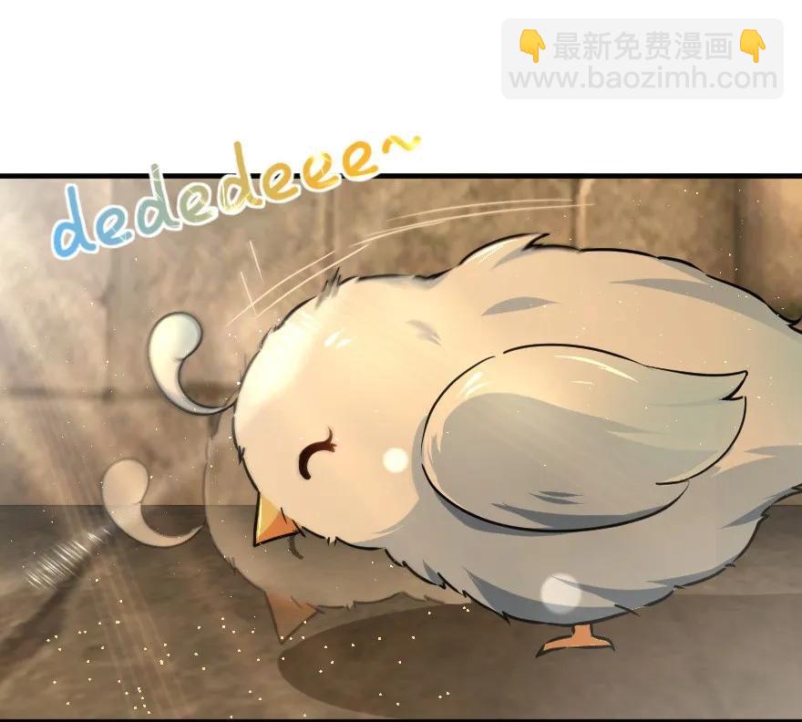 放開那個女巫 - 105 女巫麥茜(1/2) - 8