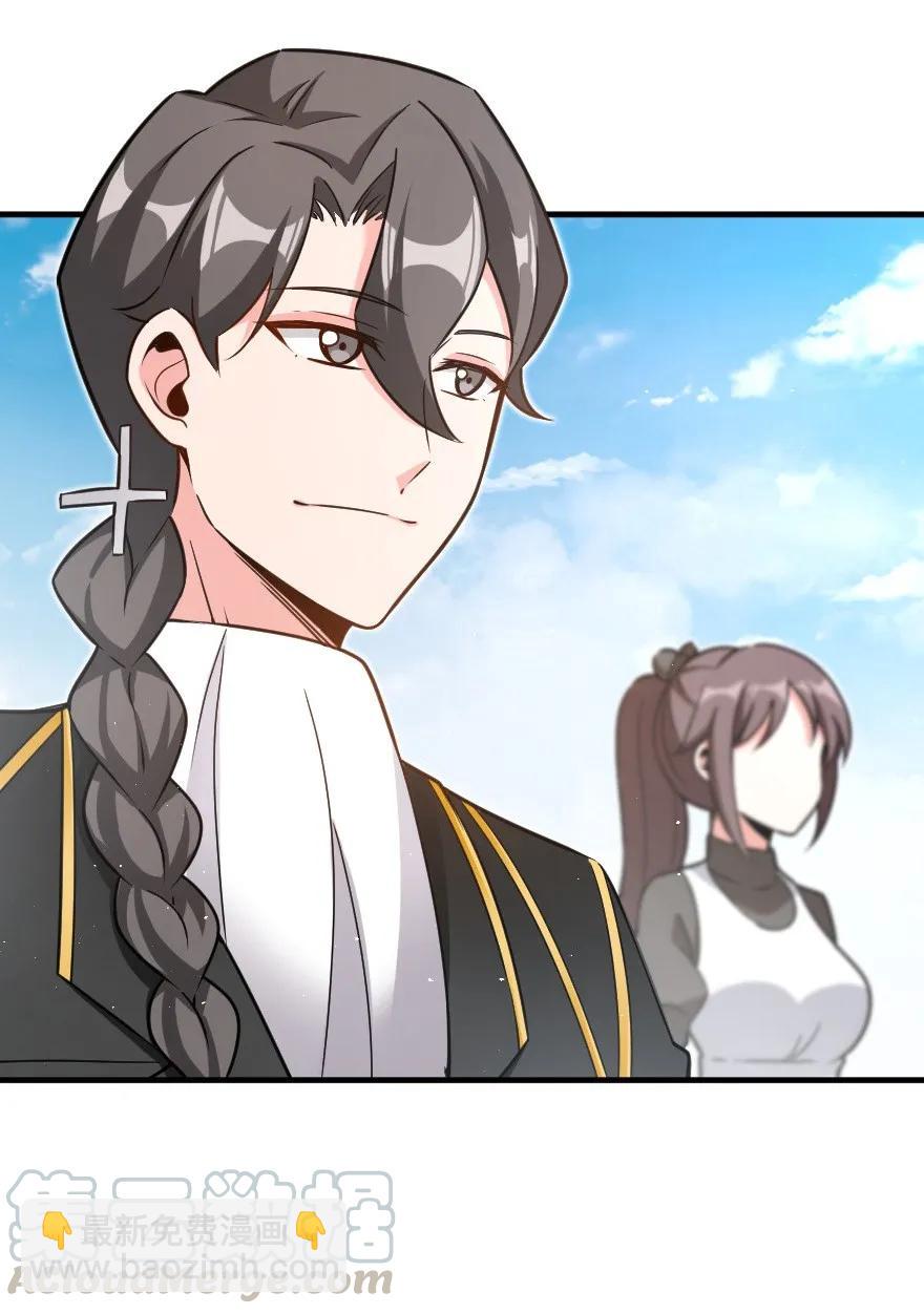 放開那個女巫 - 105 女巫麥茜(1/2) - 5