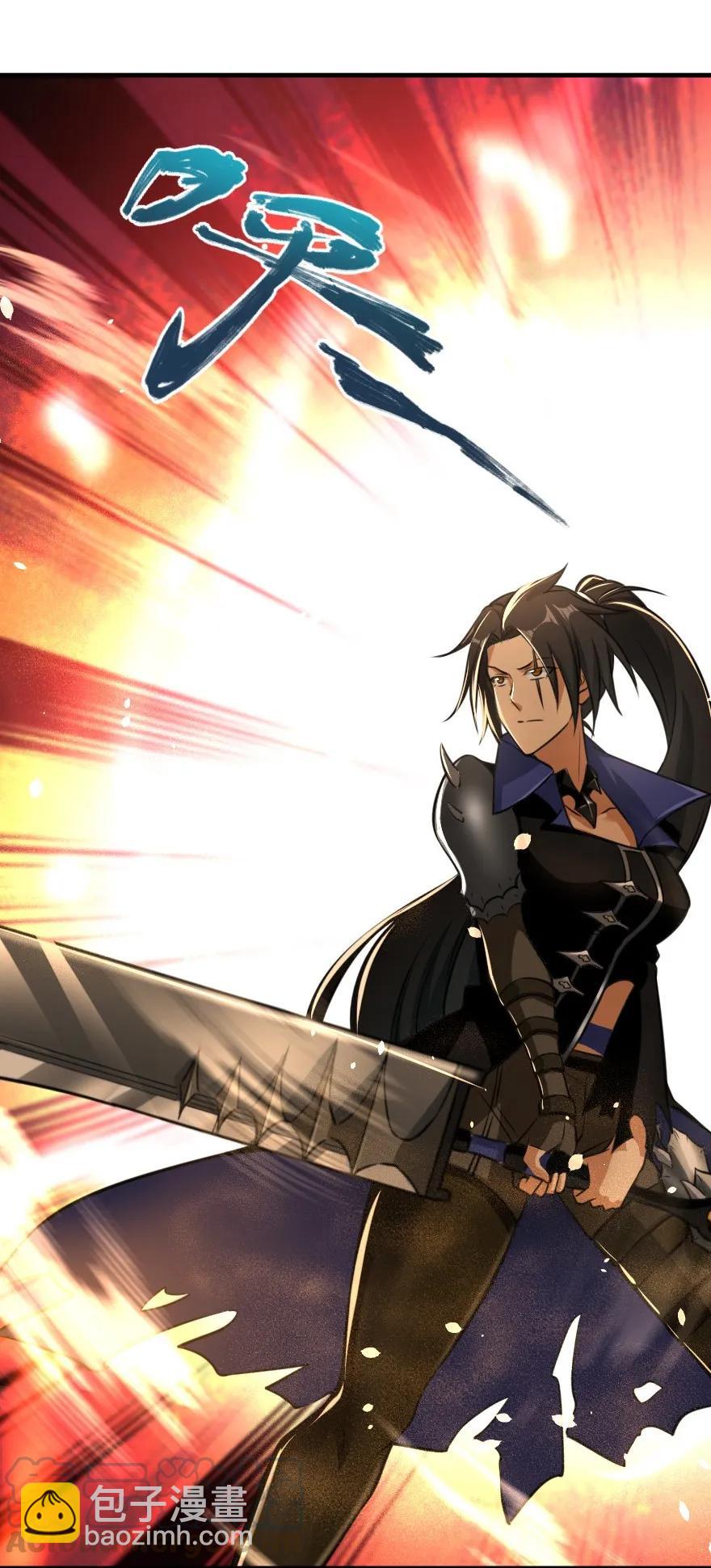 放開那個女巫 - 110 復仇的禮物(1/2) - 5