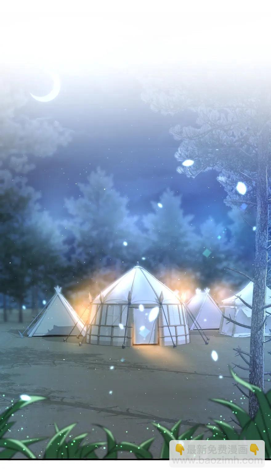 放開那個女巫 - 110 復仇的禮物(1/2) - 2