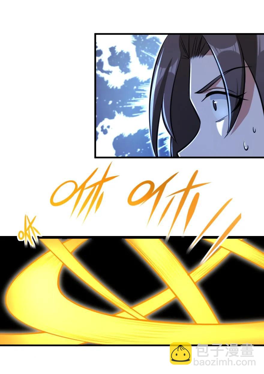 放開那個女巫 - 110 復仇的禮物(1/2) - 2