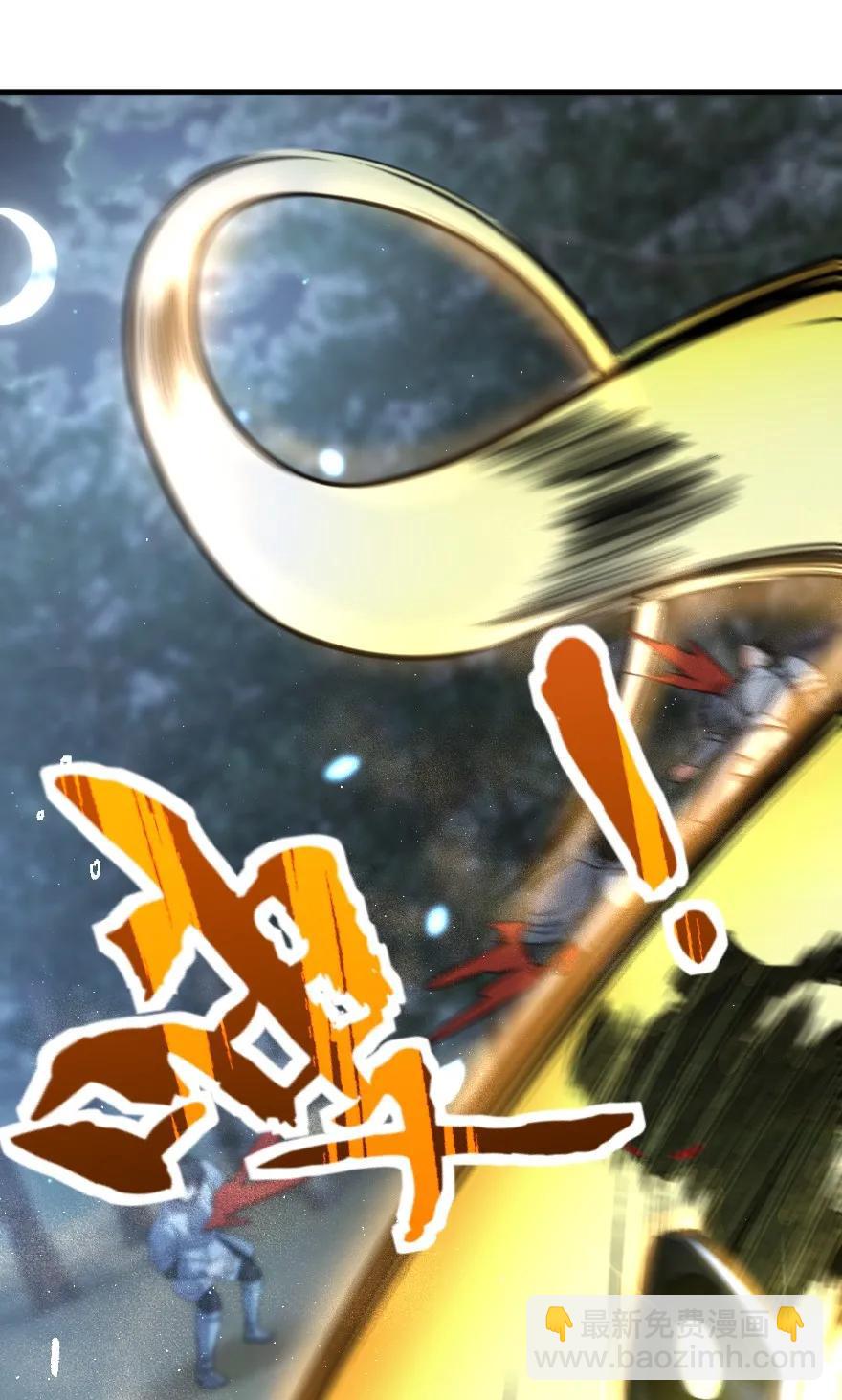 放開那個女巫 - 110 復仇的禮物(1/2) - 3