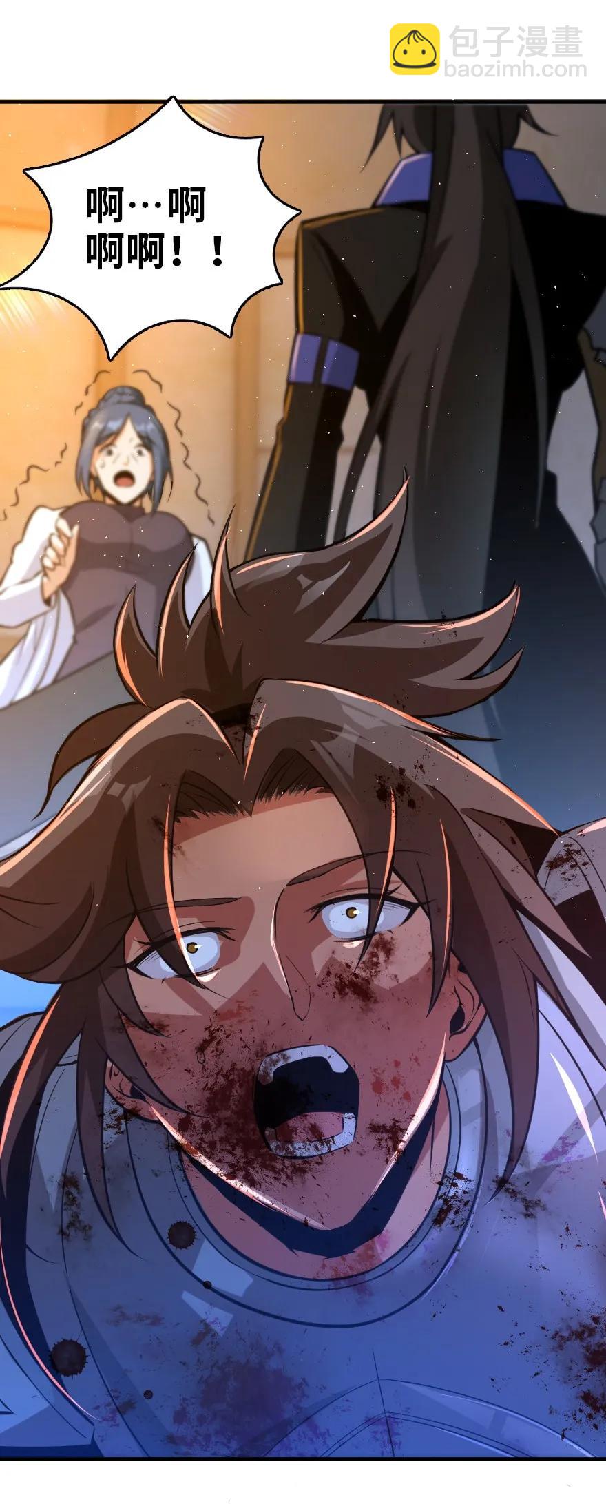 放開那個女巫 - 110 復仇的禮物(1/2) - 7