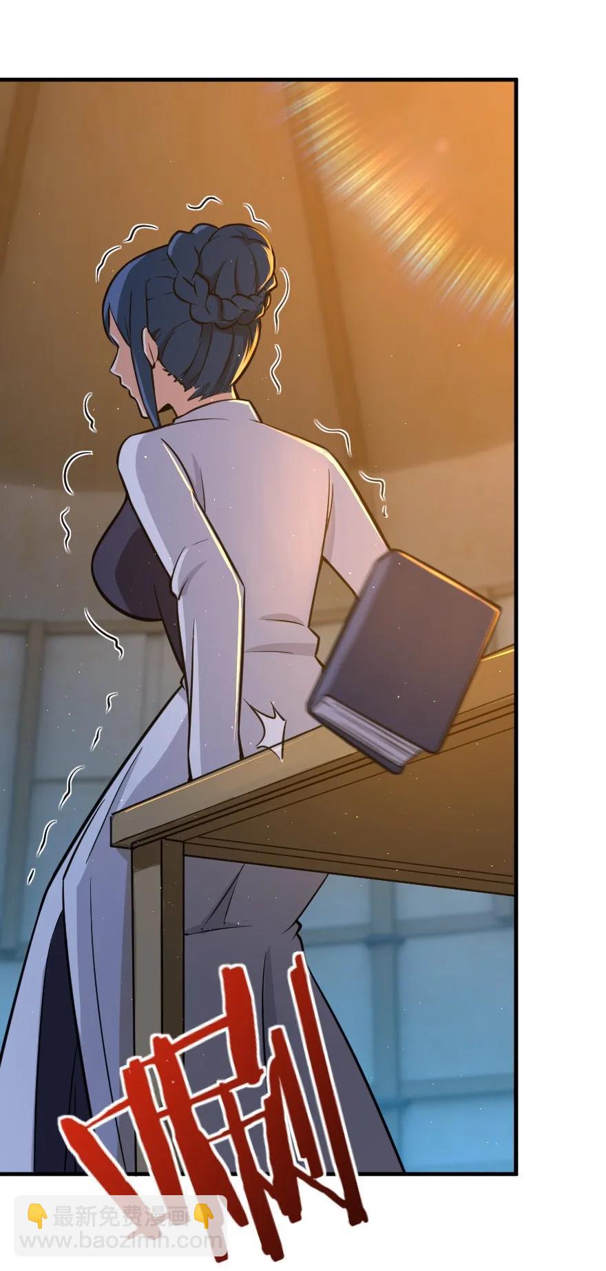 放開那個女巫 - 110 復仇的禮物(1/2) - 2