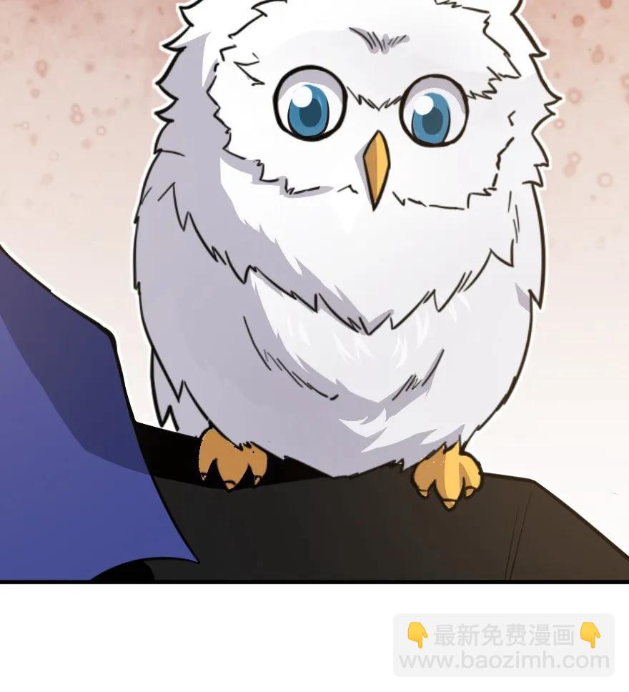 放開那個女巫 - 110 復仇的禮物(1/2) - 4