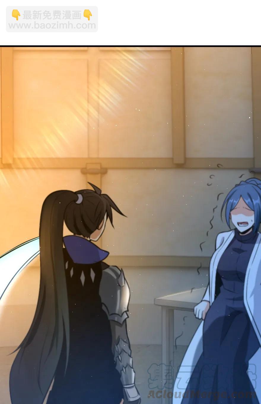 放開那個女巫 - 110 復仇的禮物(1/2) - 5