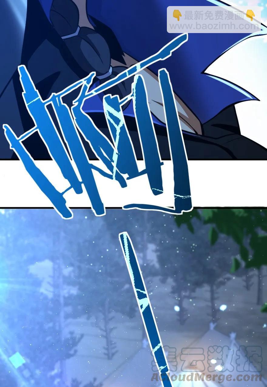 放開那個女巫 - 110 復仇的禮物(1/2) - 1