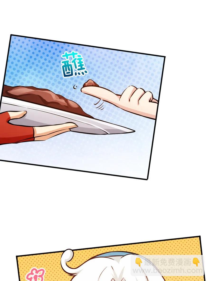 放開那個女巫 - 112 熱氣球之旅(1/2) - 4