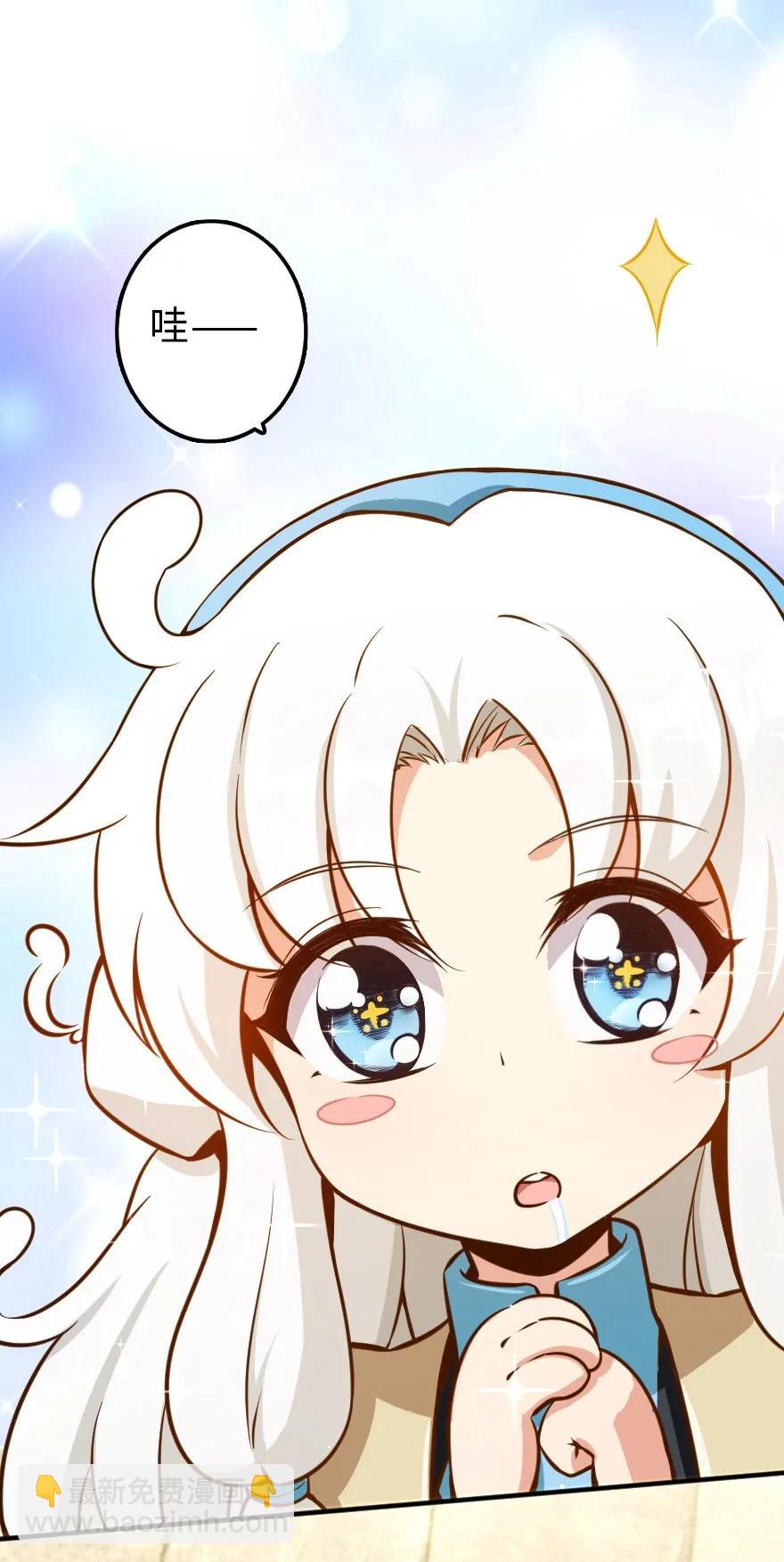 放開那個女巫 - 112 熱氣球之旅(1/2) - 2