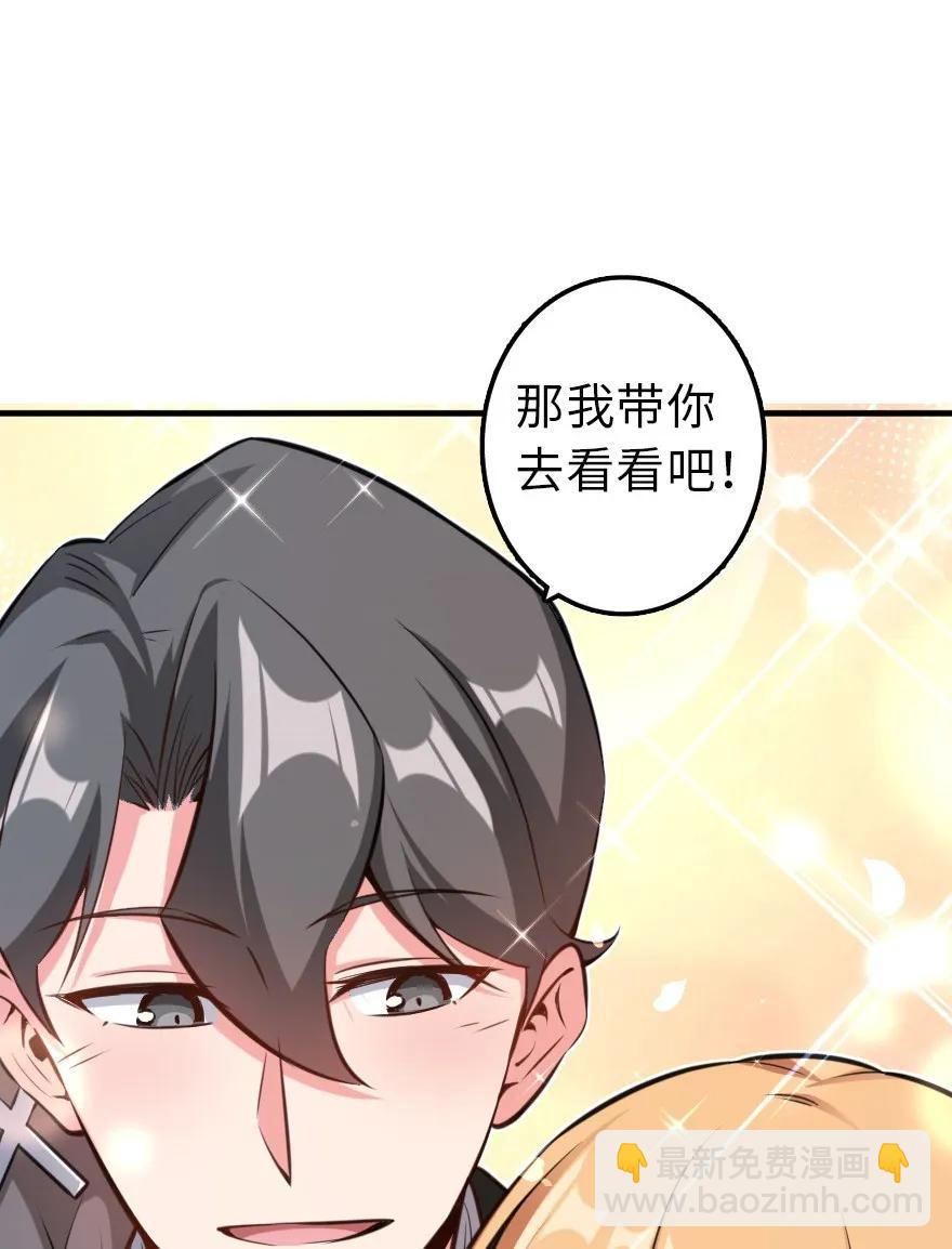 放開那個女巫 - 112 熱氣球之旅(1/2) - 8