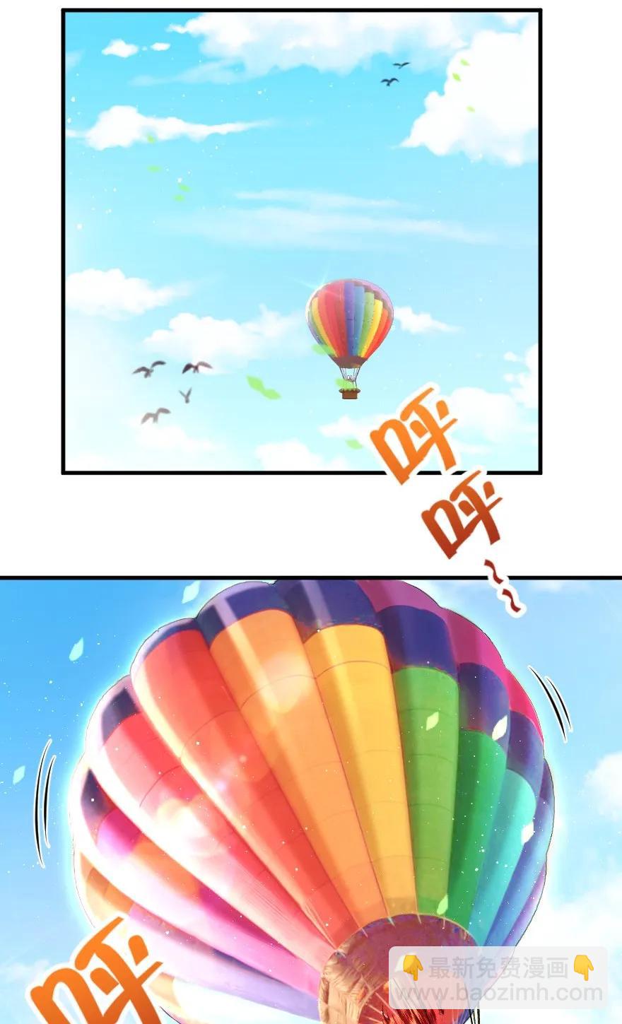 放開那個女巫 - 112 熱氣球之旅(1/2) - 3