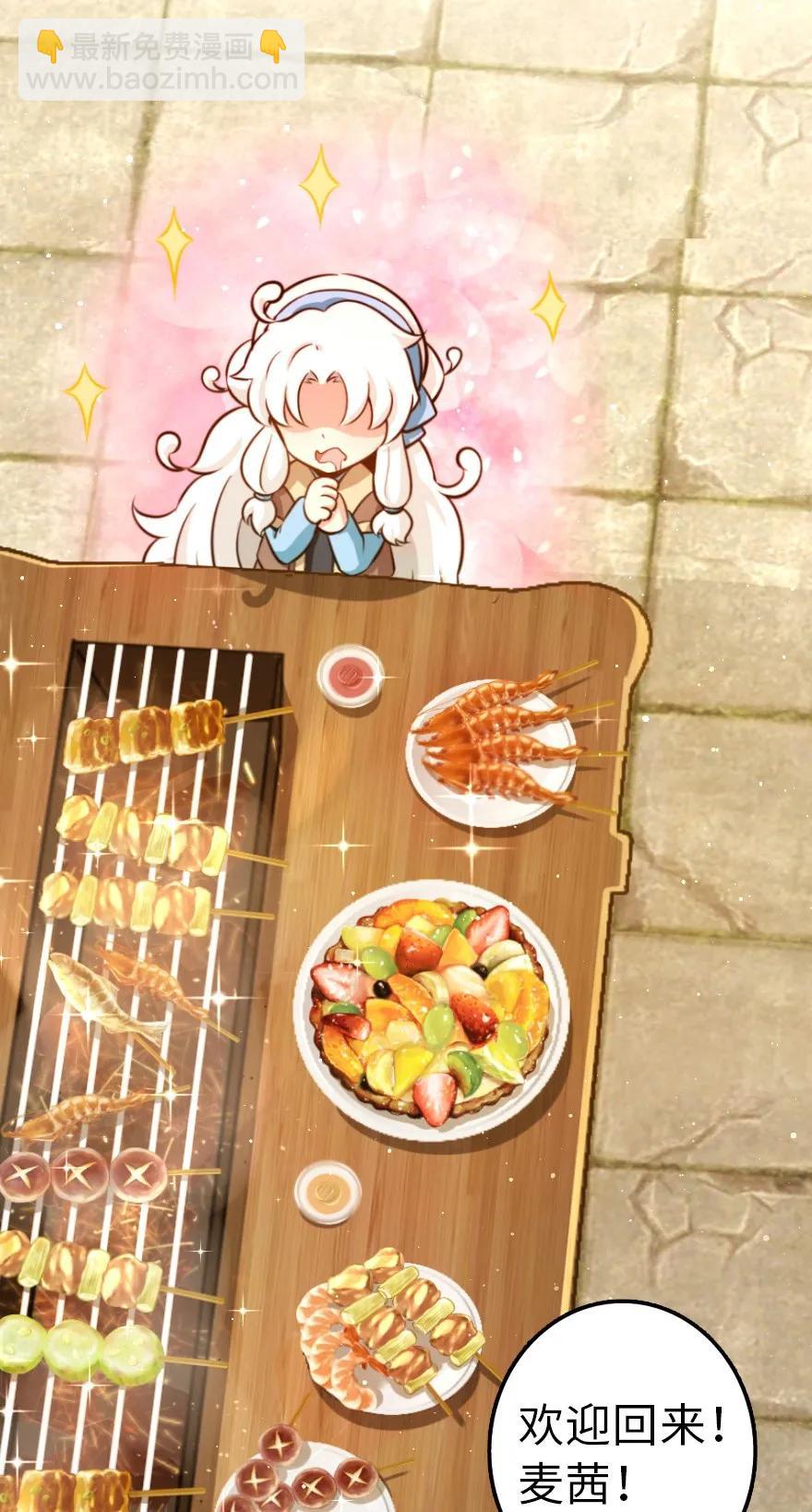 放開那個女巫 - 112 熱氣球之旅(1/2) - 3