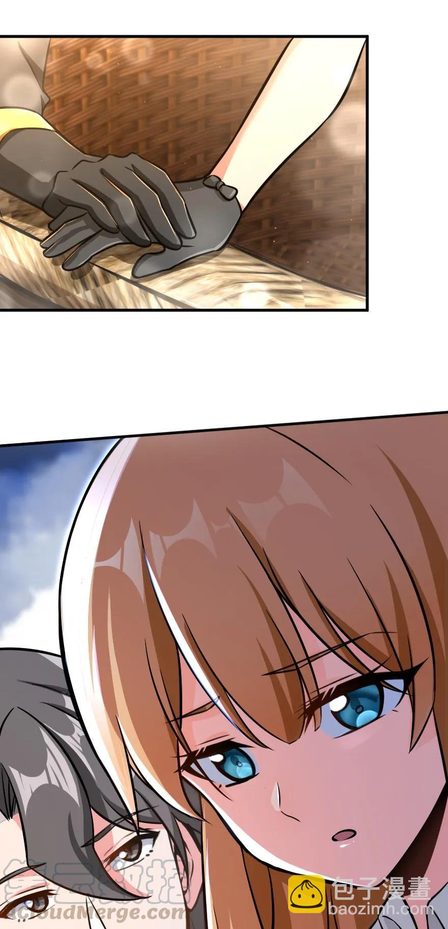 放開那個女巫 - 112 熱氣球之旅(1/2) - 1