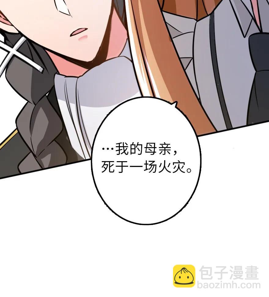 放開那個女巫 - 112 熱氣球之旅(1/2) - 2