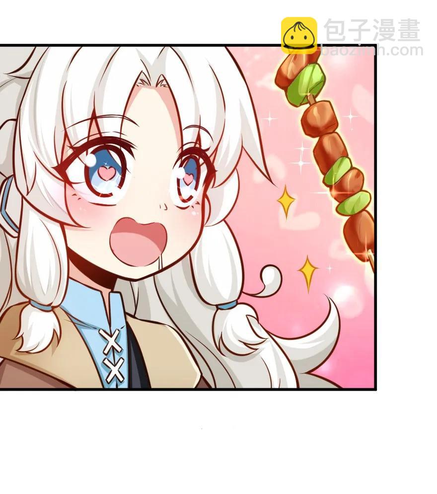 放開那個女巫 - 112 熱氣球之旅(1/2) - 8