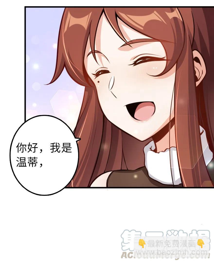 放開那個女巫 - 112 熱氣球之旅(1/2) - 1