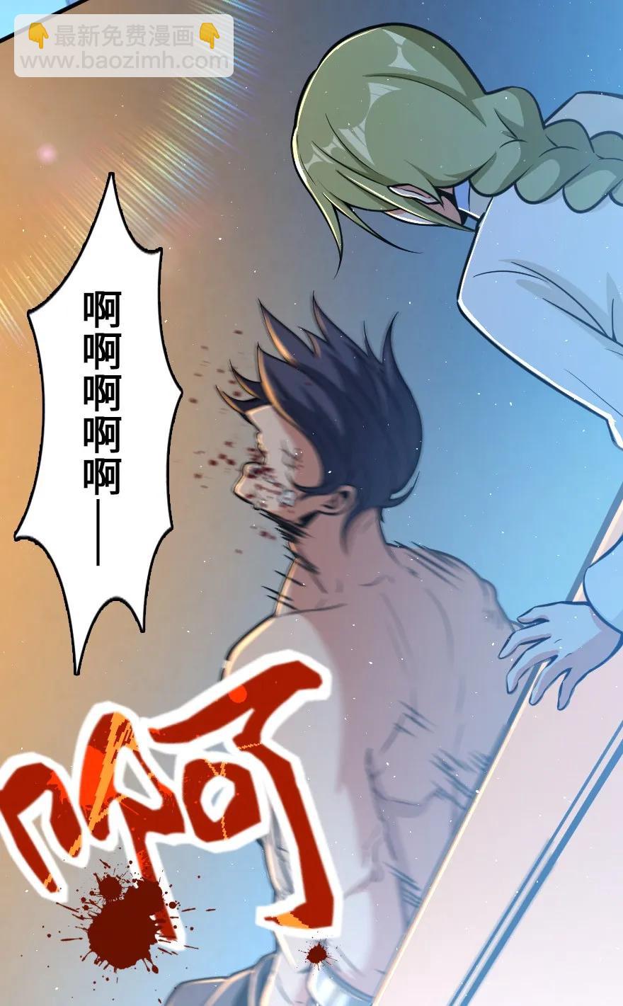 放開那個女巫 - 114 轉化儀式 - 4