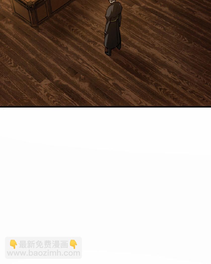 放開那個女巫 - 12 娜娜瓦·派恩(1/2) - 6