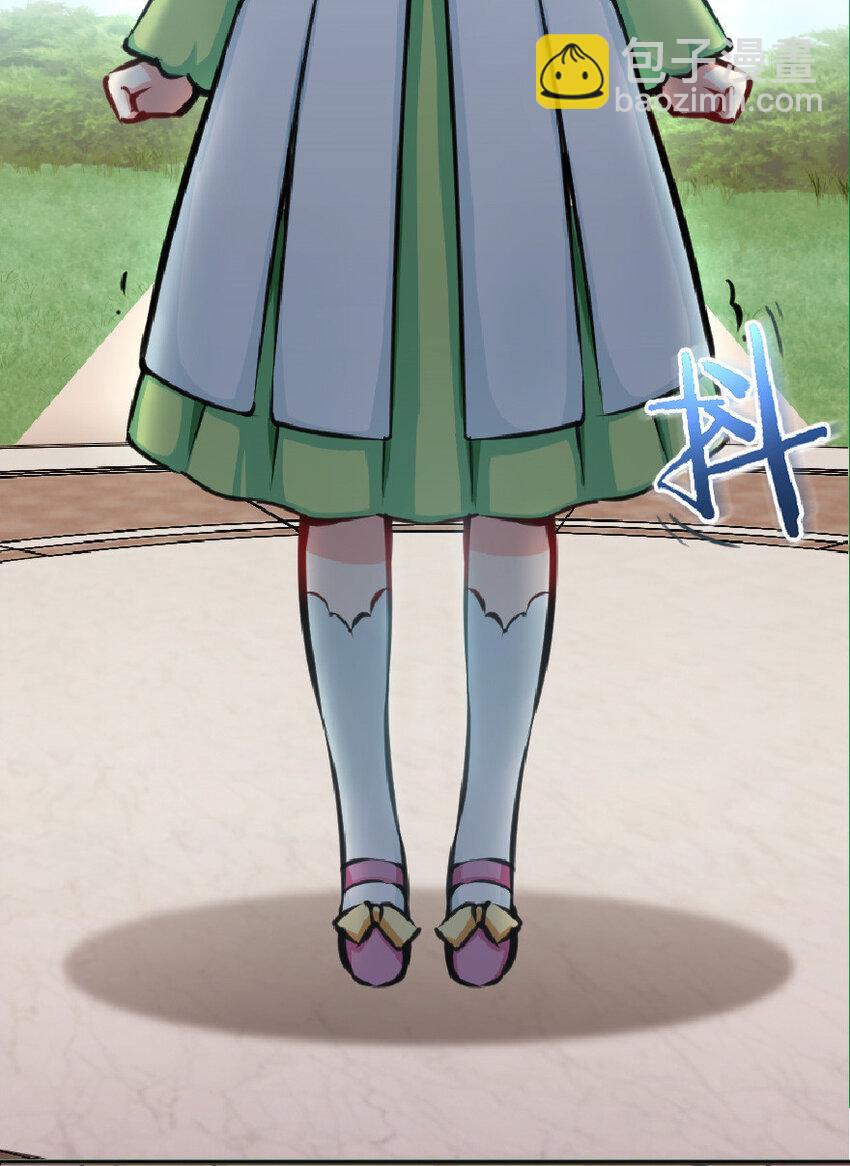 放開那個女巫 - 12 娜娜瓦·派恩(1/2) - 2