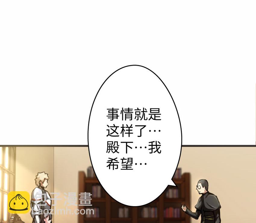 放開那個女巫 - 12 娜娜瓦·派恩(1/2) - 2