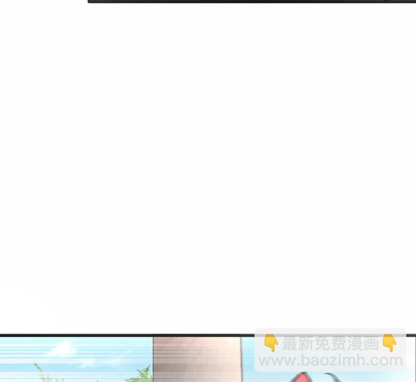 放開那個女巫 - 12 娜娜瓦·派恩(1/2) - 7