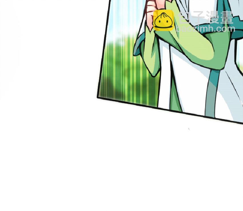 放開那個女巫 - 12 娜娜瓦·派恩(1/2) - 1