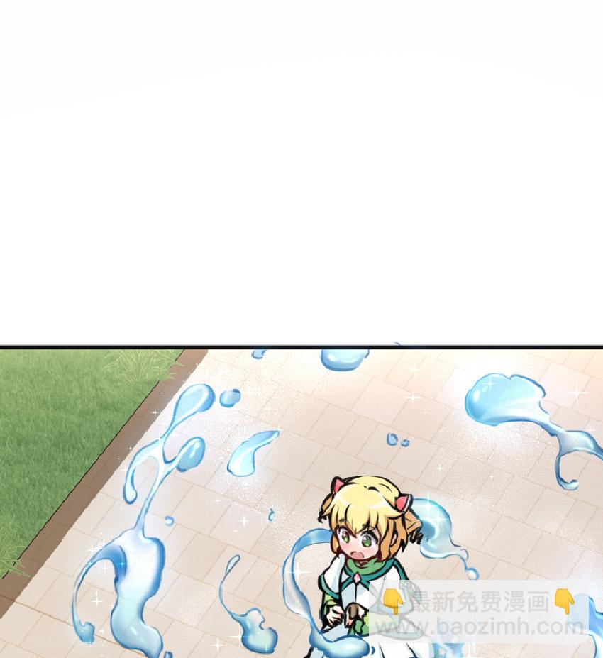 放開那個女巫 - 12 娜娜瓦·派恩(1/2) - 6