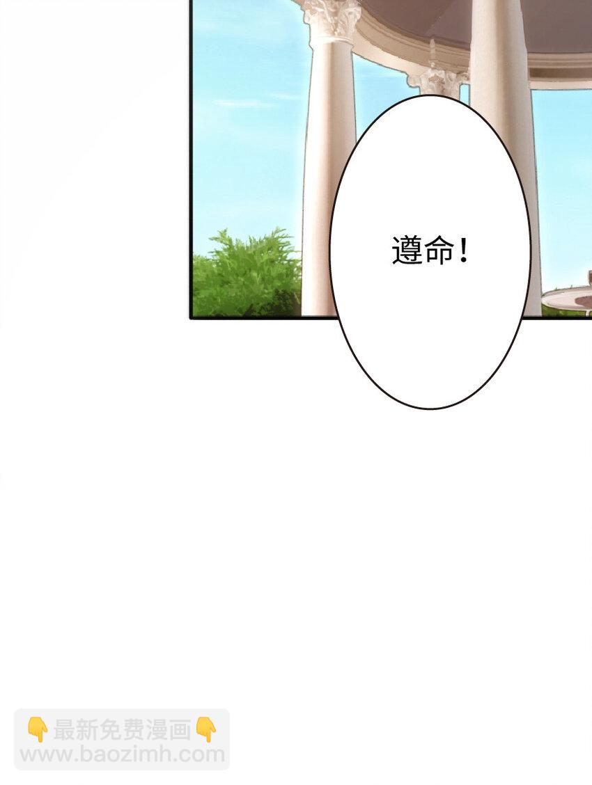 放開那個女巫 - 12 娜娜瓦·派恩(1/2) - 3