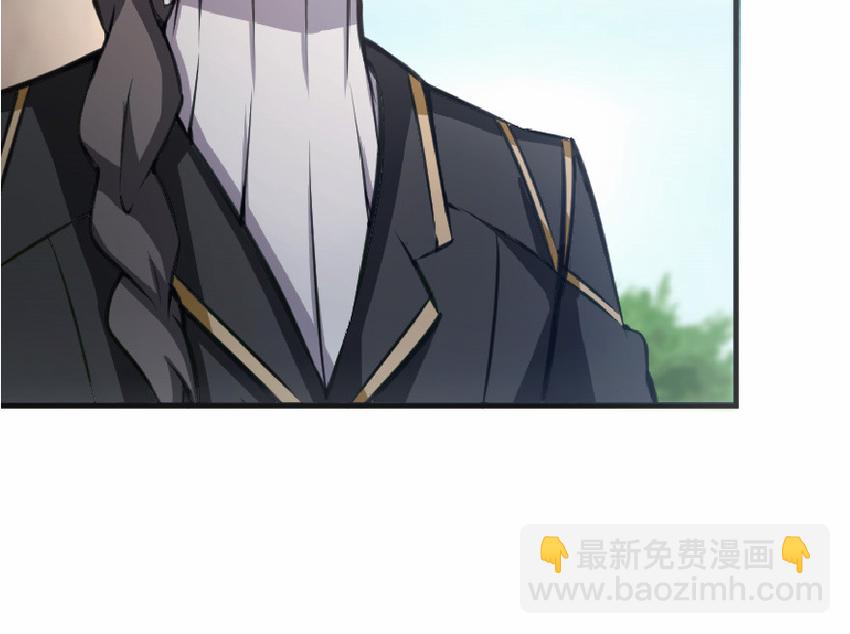 放開那個女巫 - 12 娜娜瓦·派恩(1/2) - 7