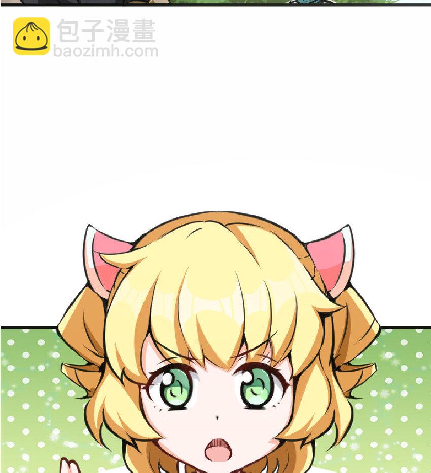 放開那個女巫 - 12 娜娜瓦·派恩(1/2) - 1