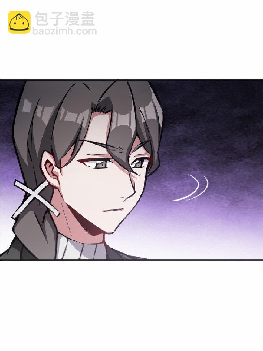 放開那個女巫 - 12 娜娜瓦·派恩(2/2) - 1