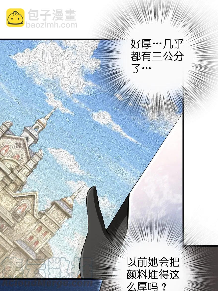 放開那個女巫 - 115 畫風突變 - 7