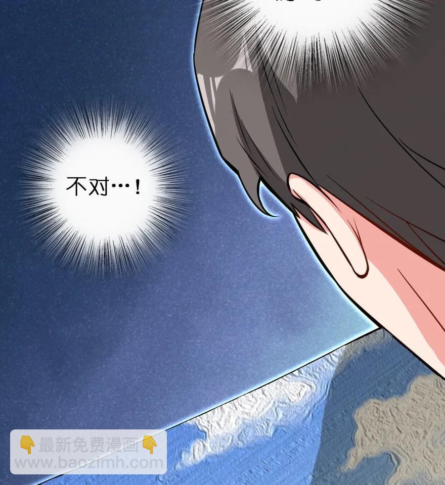 放開那個女巫 - 115 畫風突變 - 1