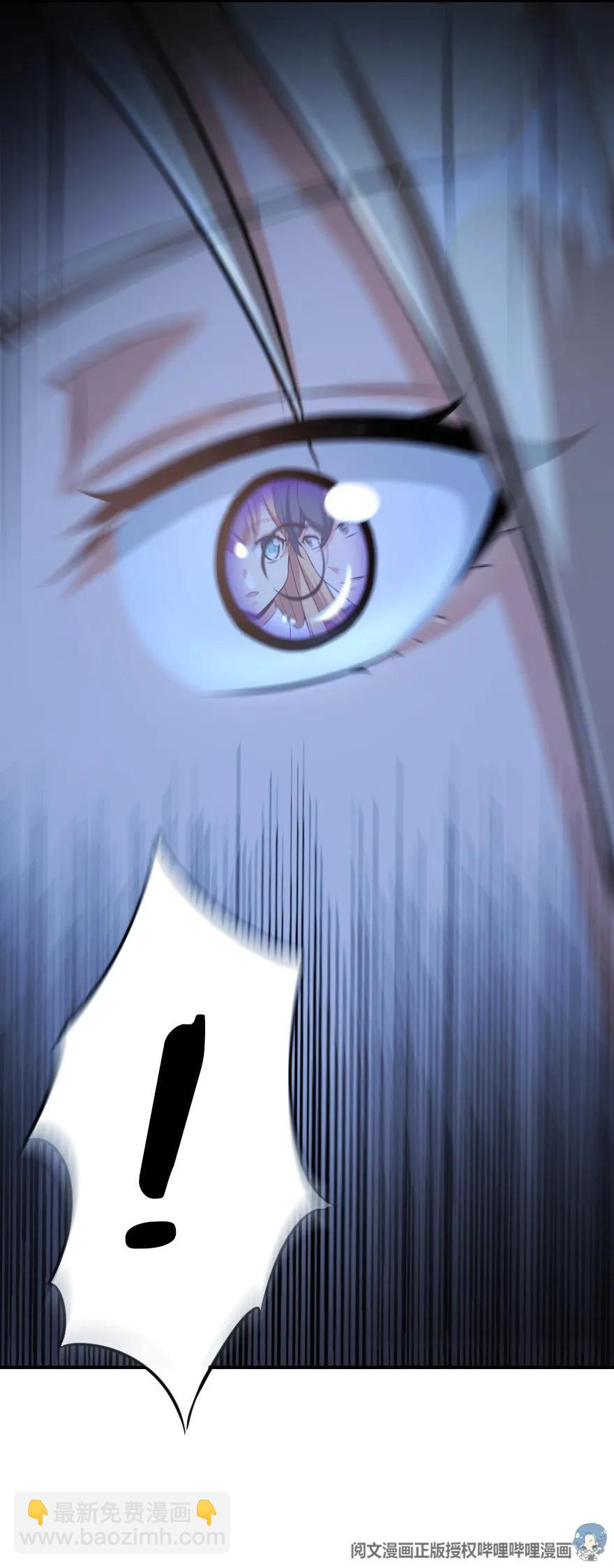 放開那個女巫 - 115 畫風突變 - 2