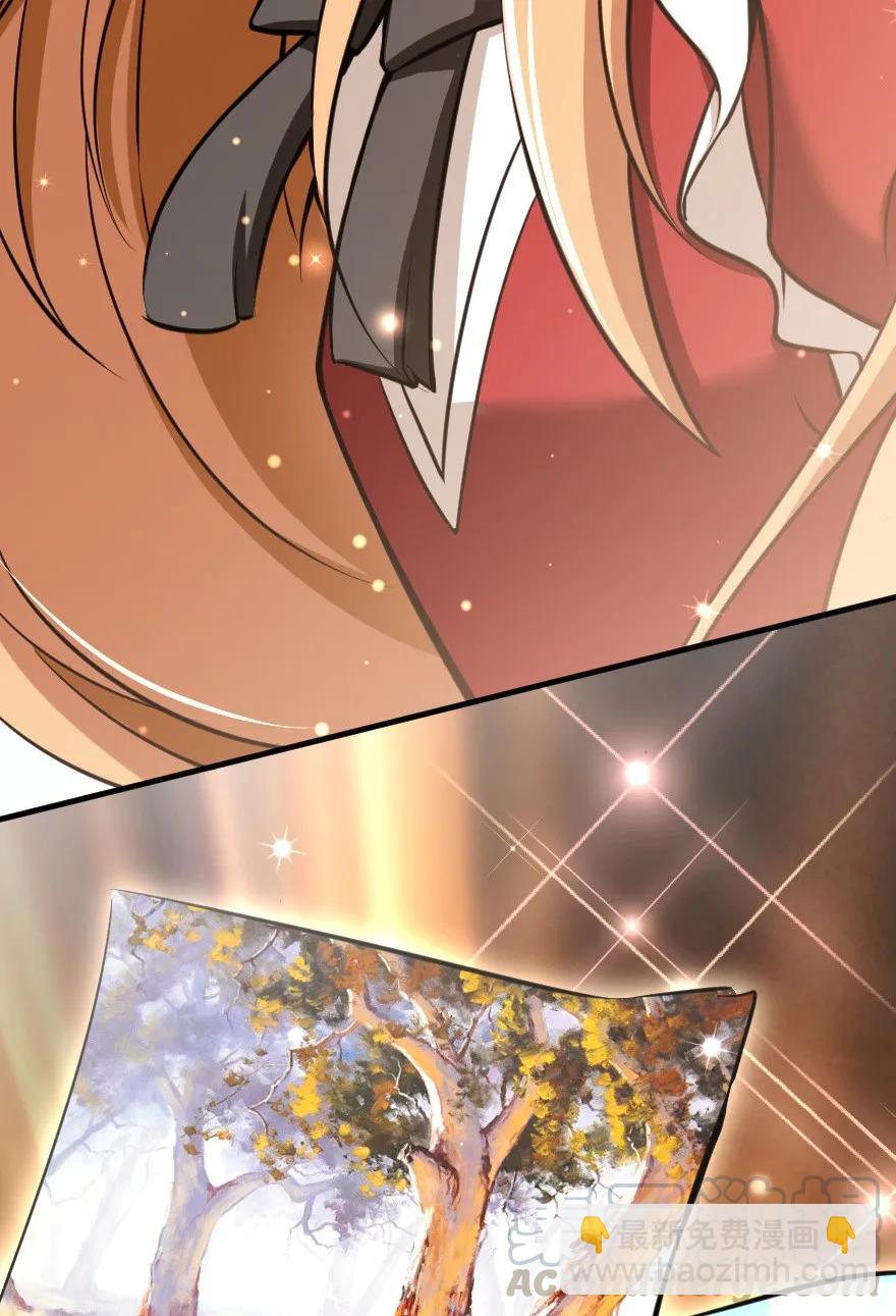 放開那個女巫 - 115 畫風突變 - 5