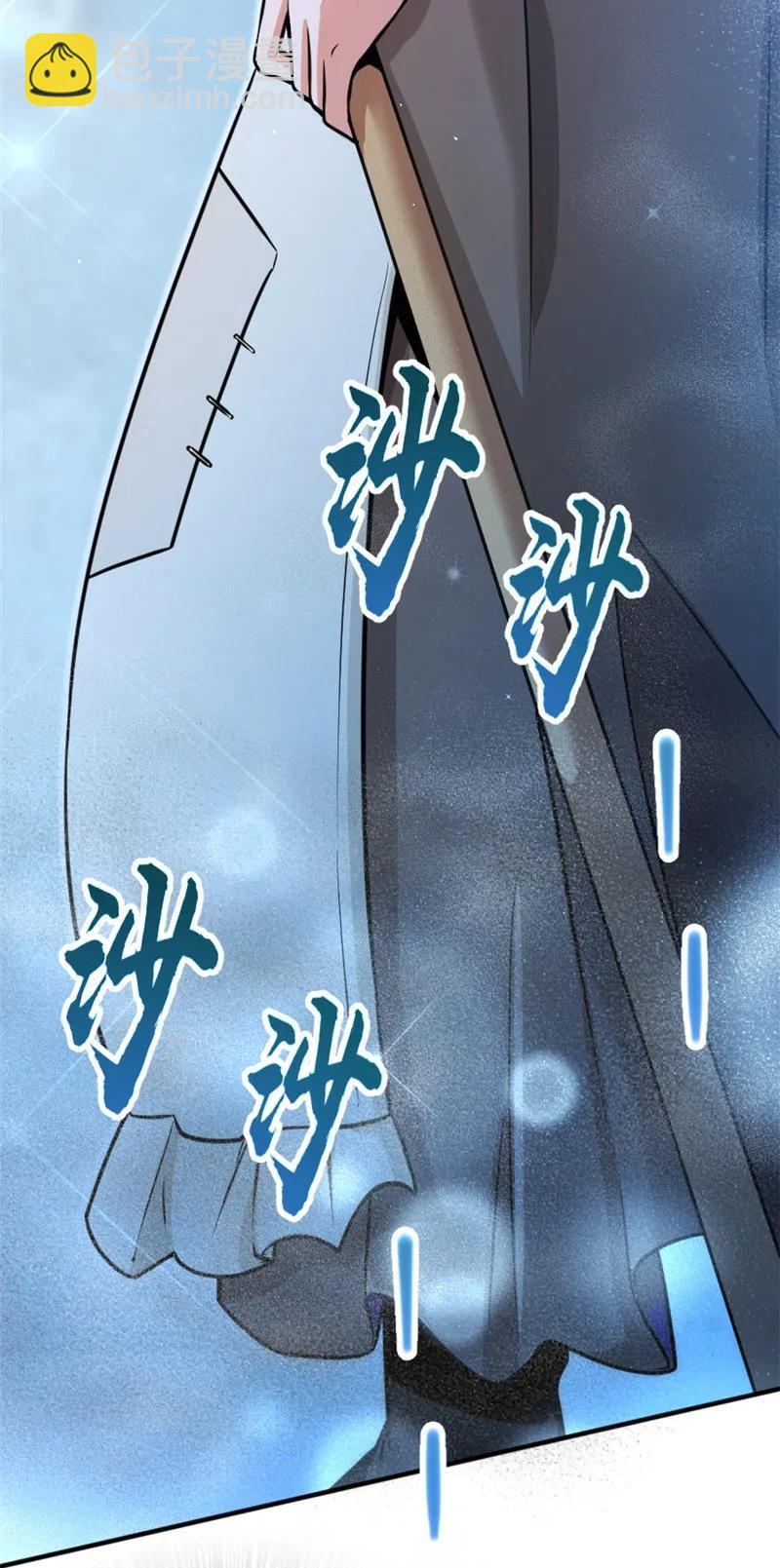 放開那個女巫 - 117 好戲開始了！ - 6