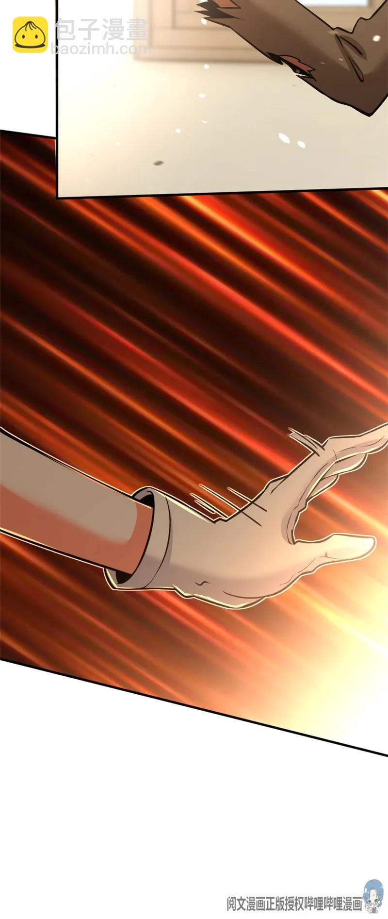 放開那個女巫 - 117 好戲開始了！ - 4