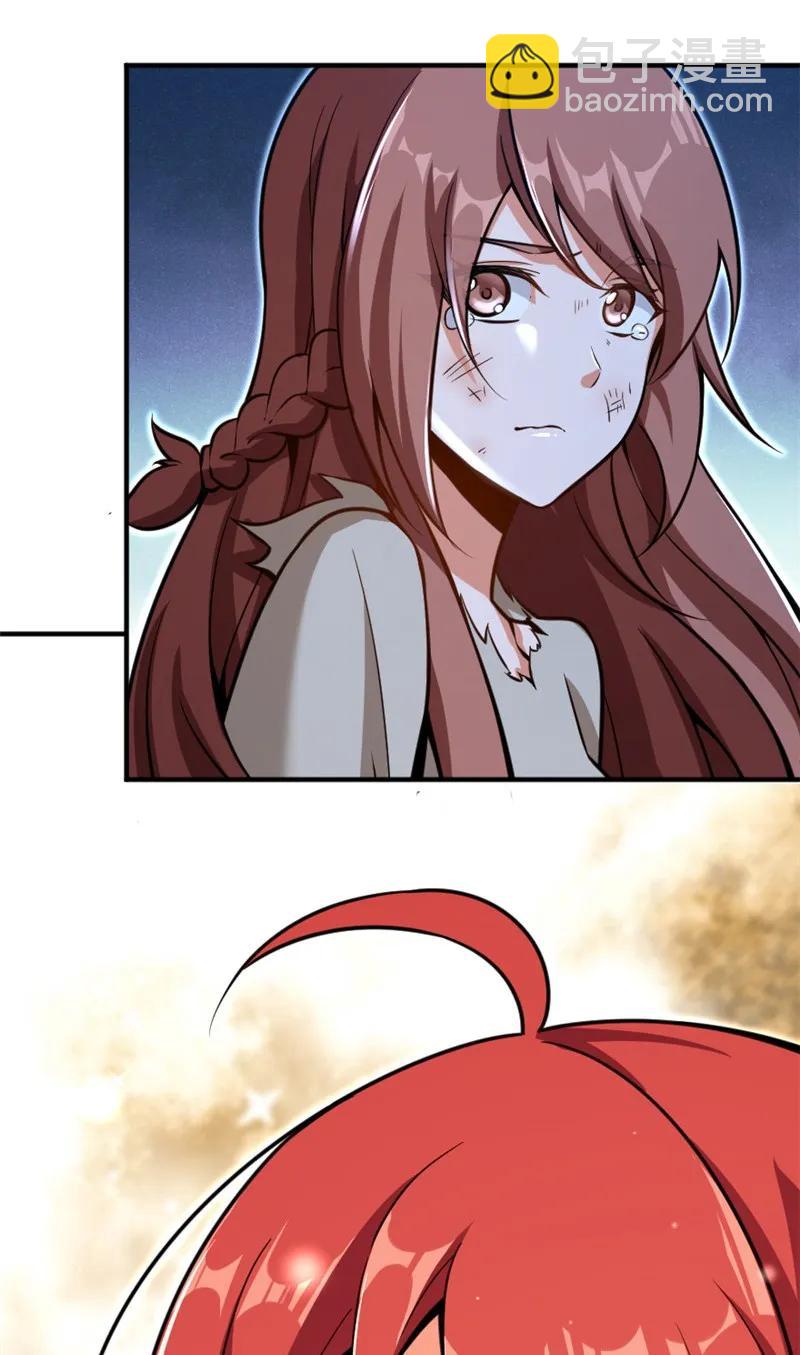 放開那個女巫 - 117 好戲開始了！ - 5