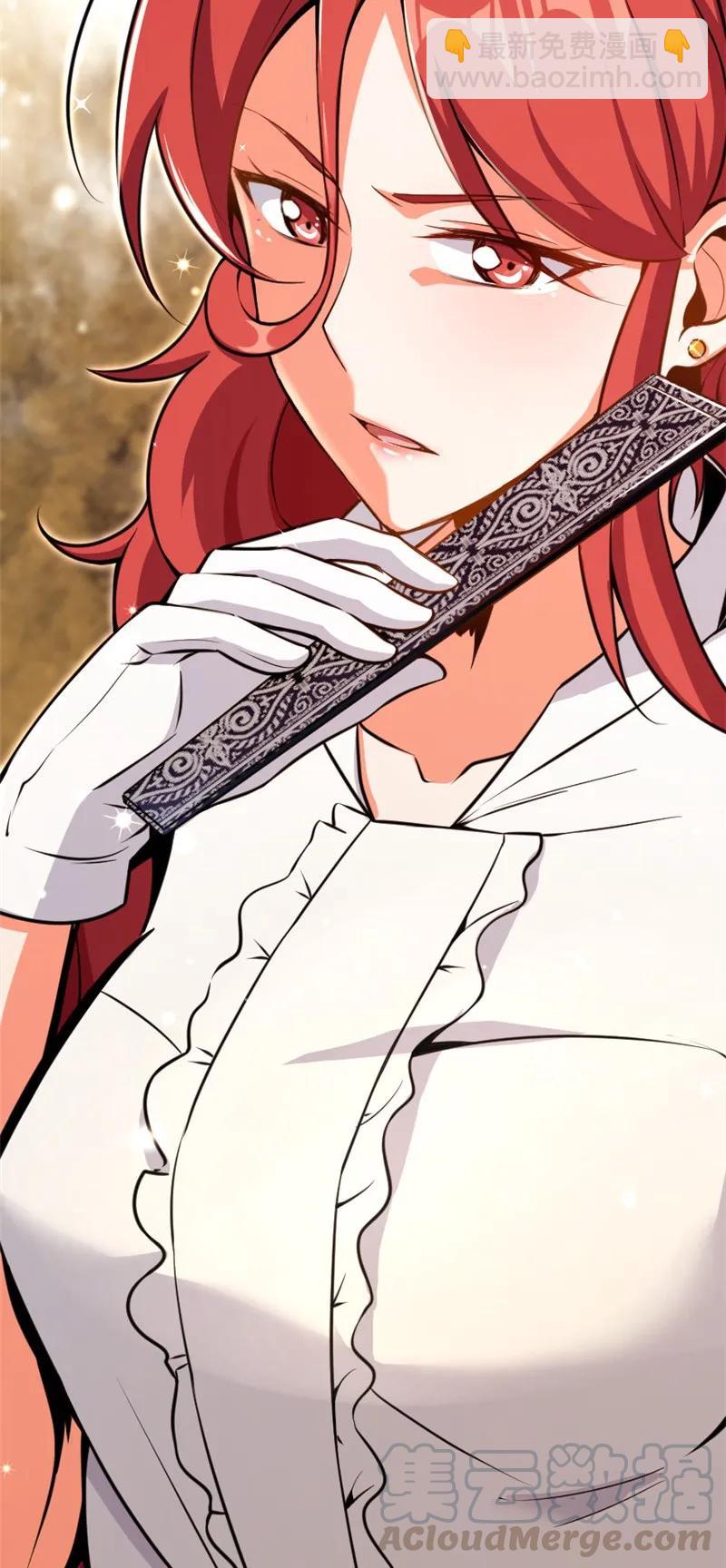 放開那個女巫 - 117 好戲開始了！ - 6