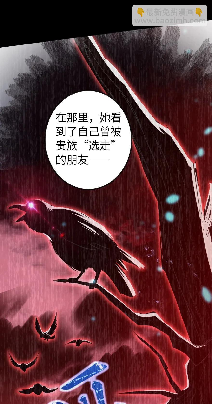 放開那個女巫 - 120 城堡浴室 - 1