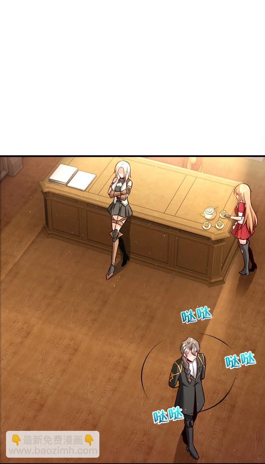 放開那個女巫 - 122 迎敵準備 - 2