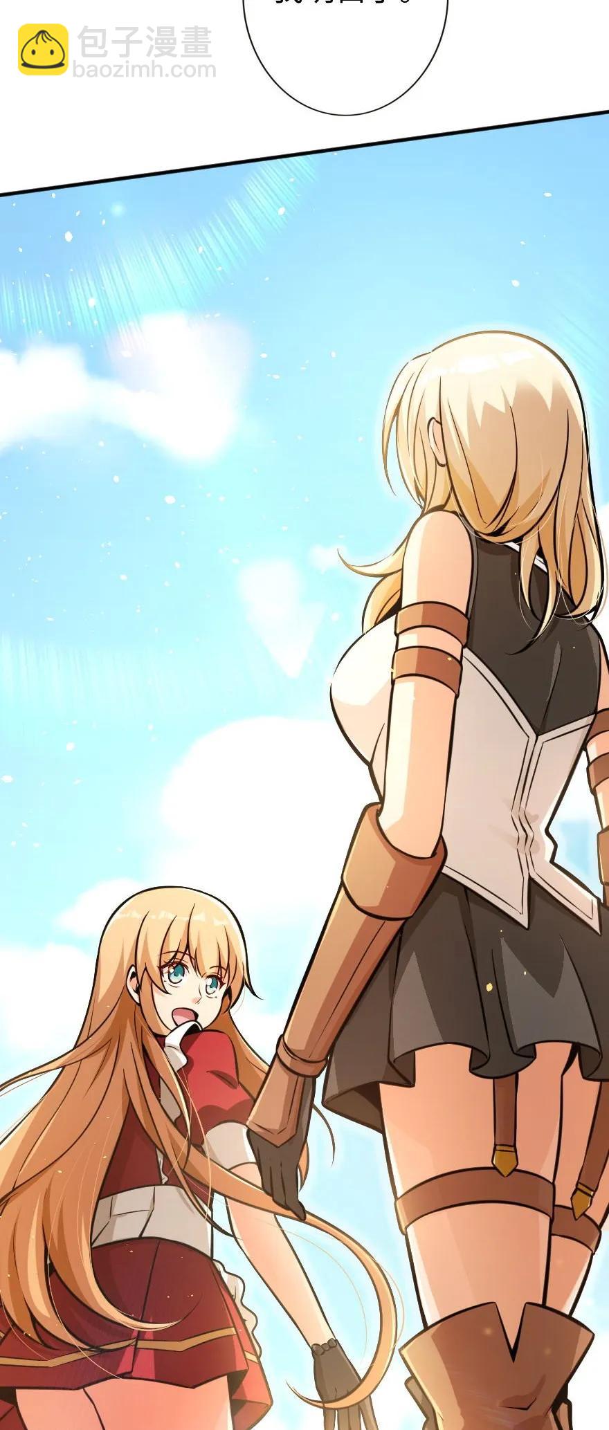 放開那個女巫 - 122 迎敵準備 - 6